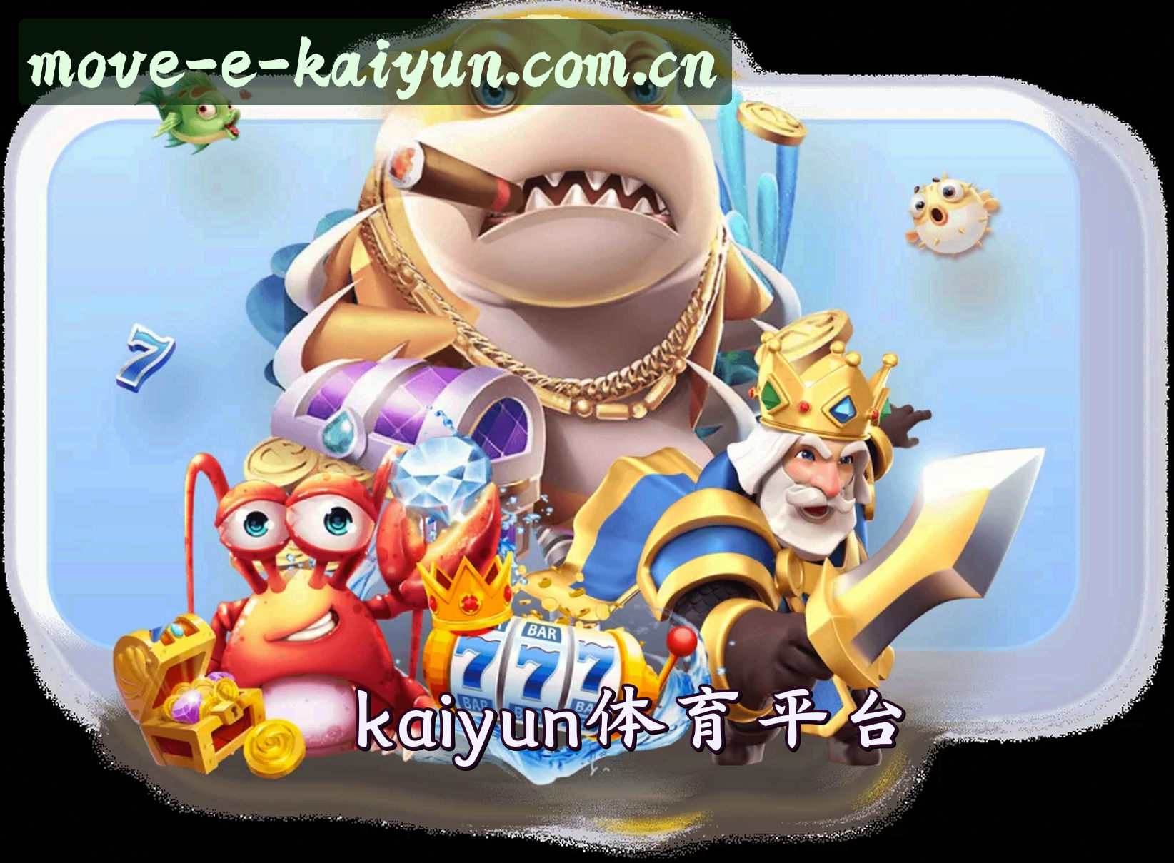 关于kaiyun体育官方网站 - 畅享运动激情