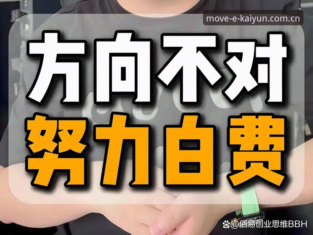 kaiyun体育数据更新实用指南：选对平台的关键技巧与必备知识