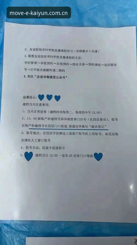 kaiyun体育使用教程安装教程 kaiyun体育平台使用教程安装教程最新动态:从零到精通的全流程指南