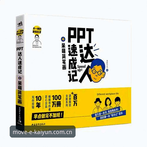 kaiyun体育官方下载安全吗 7个角度深度剖析kaiyun体育官方下载安全吗——你的运动赛事投注新选择