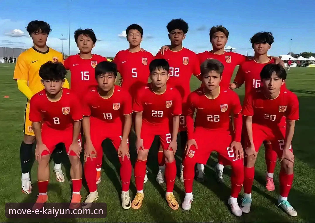kaiyun体育官方版 揭秘U17世界杯抽签:中国足球新星如何破局